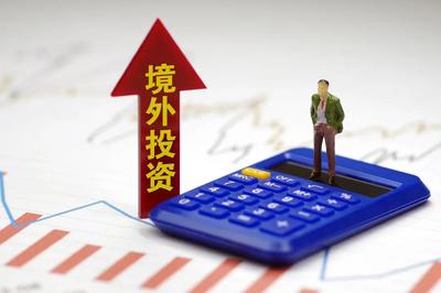下月起，投資管理新規(guī)將如何影響你我生活？